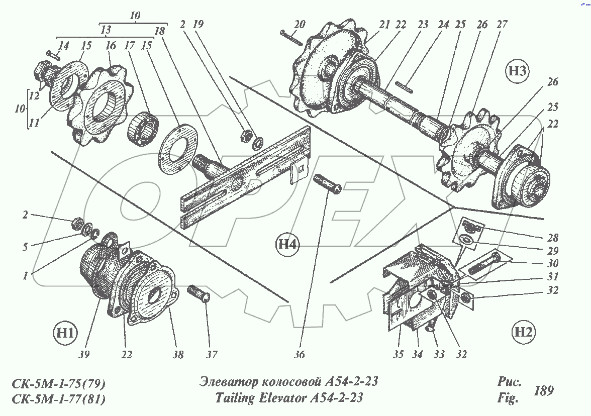 Элеватор колосовой А54-2-23
